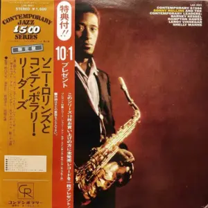 Sonny Rollins – Sonny Rollins And The Contemporary Leaders