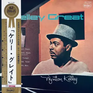 Wynton Kelly – Kelley Great = ケリー・グレイト