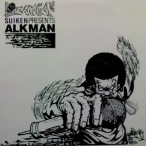 Suiken – Alkman
