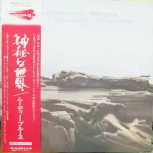 Moody Blues, The – Seventh Sojourn