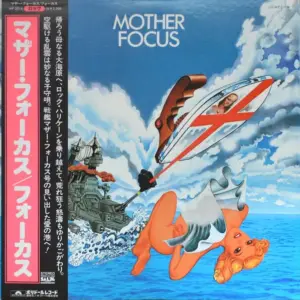 Focus (2) – Mother Focus
