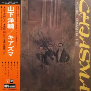 Yosuke Yamashita Trio – Chiasma