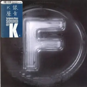 Sound Of K – Silvery Sounds (Technasia Mixes)