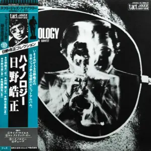 Terumasa Hino Quintet – Hi-Nology