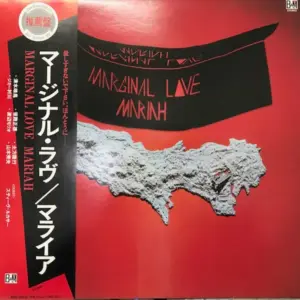 Mariah (3) – Marginal Love