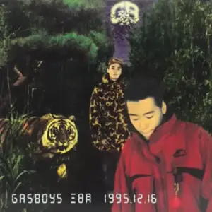 Gasboys – 三日月