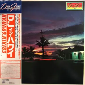 Various – Disc Jockey In Hawaii