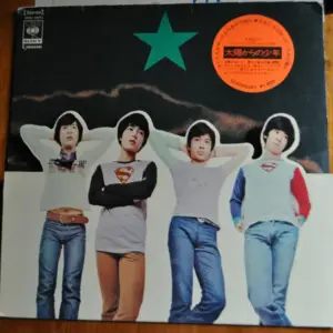 Four Leaves = Four Leaves – 太陽からの少年  = Boys From The Sun
