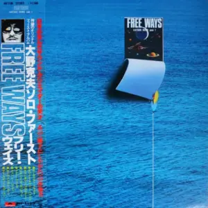 Katsuo Ohno – Free Ways