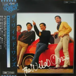 Wild Ones (2), The – GS Original Stock 1 : The Wild Ones