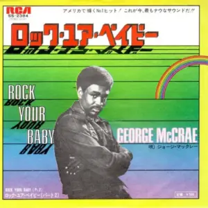 George McCrae – Rock Your Baby