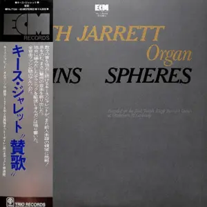 Keith Jarrett = Keith Jarrett – Hymns Spheres = 賛歌