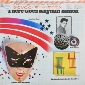 Paul Simon – There Goes Rhymin' Simon