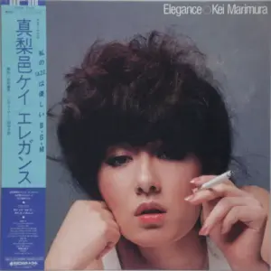 Kei Marimura – Elegance