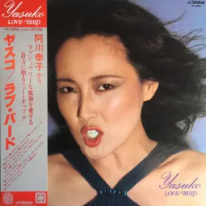 Yasuko Agawa = Yasuko Agawa – Love-Bird = ラブ・バード