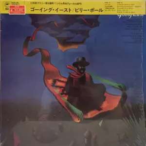 Billy Paul – Going East