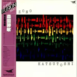 Katsutoshi Morizono – Katsutoshi Morizono