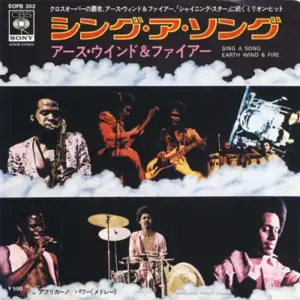 Earth, Wind & Fire – Sing A Song