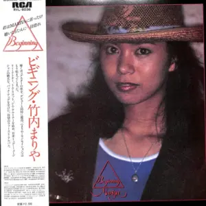 Mariya Takeuchi – Beginning = ビギニング