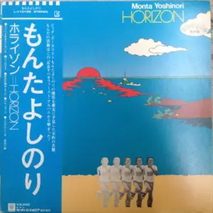 Yoshinori Monta – Horizon