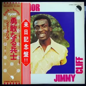 Jimmy Cliff – Brave Warrior