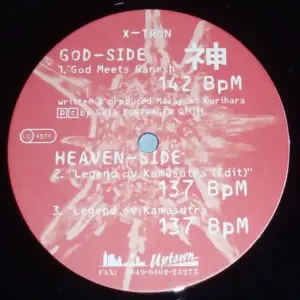 X-Tron – God EP