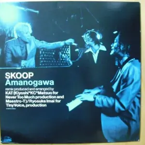 Skoop On Somebody – Amanogawa