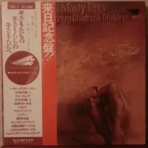 Moody Blues, The – To Our Childrens Childrens Children