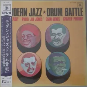 Art Blakey, Charlie Persip, Elvin Jones, "Philly" Joe Jones – Modern Jazz Drum Battle