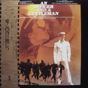 Various – An Officer And A Gentleman - Soundtrack