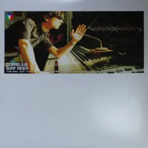 Cornelius – Surf Rider
