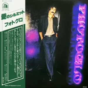 Photoglo – Photoglo