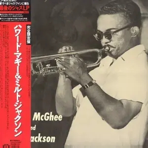 Howard McGhee & Milt Jackson – The Howard McGhee Sextet With Milt Jackson