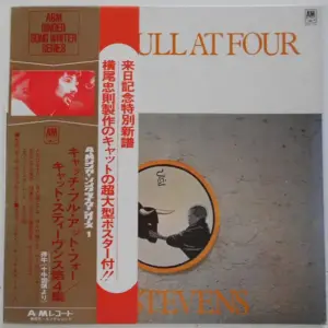 Cat Stevens – Catch Bull At Four