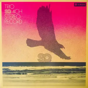 Various – Trio SQ 4ch Stereo Record