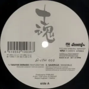 Various – Si-Con 003