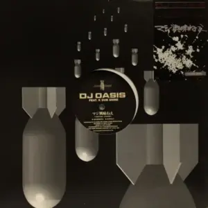 DJ Oasis Feat. K Dub Shine – マジ興味ねえ