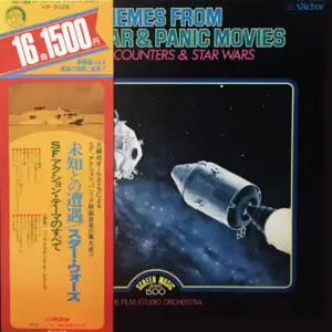 Film Studio Orchestra, The – Themes From Space, War & Panic Movies