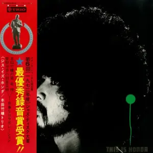 Takehiro Honda Trio – This Is Honda