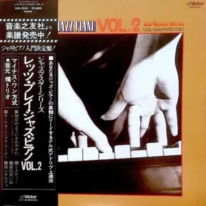 Teru Sakamoto Trio – Let's Play Jazz Piano Vol.2