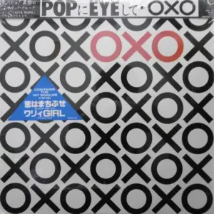 OXO (2) – Oxo