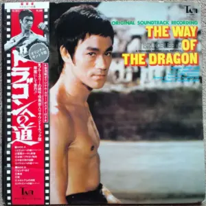 Joseph Koo – The Way Of The Dragon (Original Soundtrack)