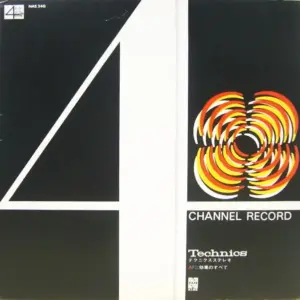 Various – Technics 4Channel Record