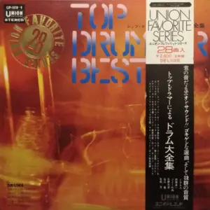 Various – Top Drummer Best 5