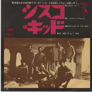 War – Cisco Kid / Beetles In The Bog 