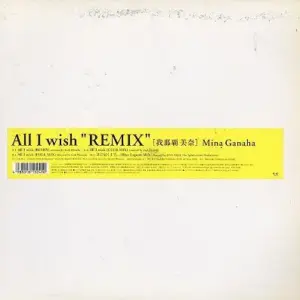 Mina Ganaha – All I Wish "Remix"
