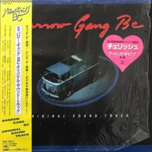 Various – Barrow Gang BC Original Sound Track
