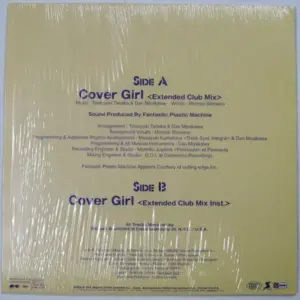 Momoe Shimano – Cover Girl