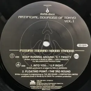 Various – Artificial Sources Of Tokyo Vol. 1 (EP-2)