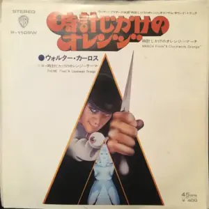 Walter Carlos – March From "A Clockwork Orange" 